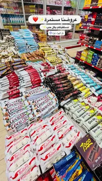 تشكيلة شوكولاتة وويفر متنوعة (متعددة العلامات التجارية)