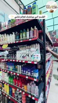 مزيل عرق بخاخ - ريكسونا (Rexona)