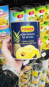 شرائح أناناس في شراب خفيف - بايونير (Pioneer)