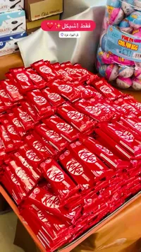 شوكولاتة كيت كات الأصلية - نستله (Nestle) - سوق غزة