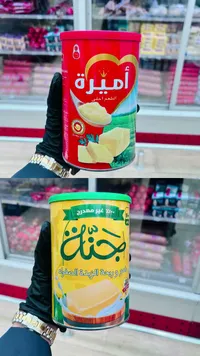 سمن نباتي - أميرة