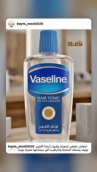 تونيك للشعر ومنعش لفروة الرأس - فازلين (Vaseline)