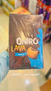 بسكويت محشو بالشوكولاتة لافا فانيلا - أونيرو (Oniro) - سوق غزة
