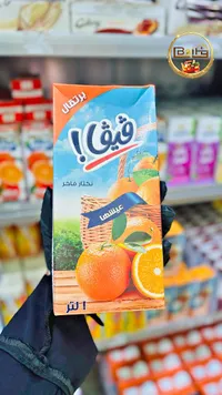 عصير برتقال فيق!