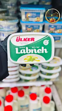 لبنة تركية - أولكر (Ulker)