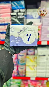 صابون كريم باللافندر - 7 (7)