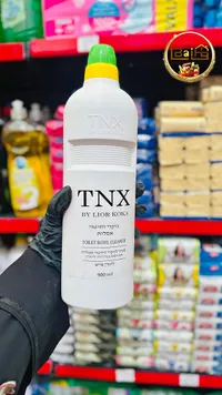 منظف تواليت - TNX (BY LIOR KOKA)