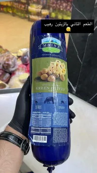 جبنة كريمية بالزيتون الأخضر - ماينز (Mainz)