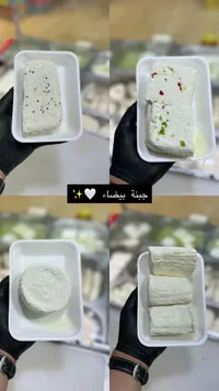 جبنة بيضاء