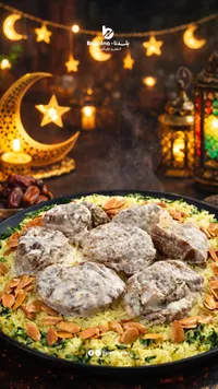 منسف بالدنا - Baladna