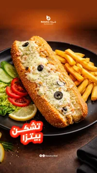 ساندويتش السمك - بلادنا