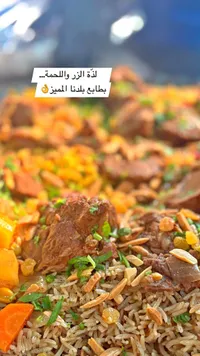 وجبة أرز باللحمة - طابع بلدنا