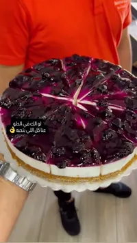 تشيز كيك التوت البري