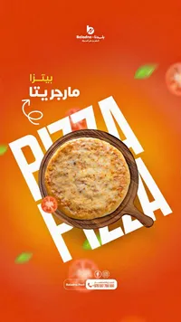 بيتزا مارجريتا - بلدنا (Baladna)