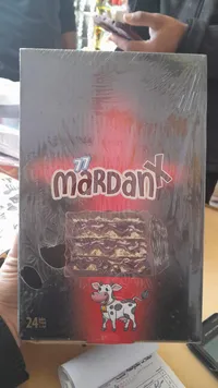 ماردان إكس - شوكولاتة طبقات