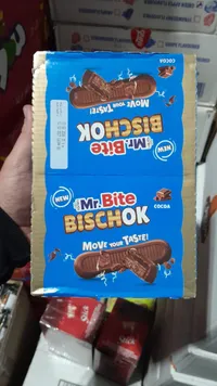 بشوك كوكا - Mr. Bite