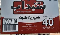 شعيرية سريعة التحضير - مي سيداب (Mie Sedaap)
