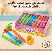 حلوى الجيلي على شكل حقنة - كاندي ستيك (Candy Stick)