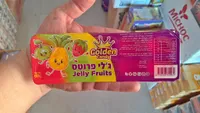 حلوى الجيلي بالفواكه - جولدن كاندي (Golden Candy)