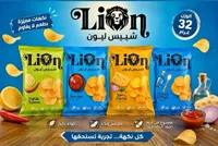 شيبس ليون (Lion)