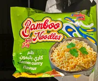 نودلز بنكهة كاري بالليمون - بامبو (Noodles Park)