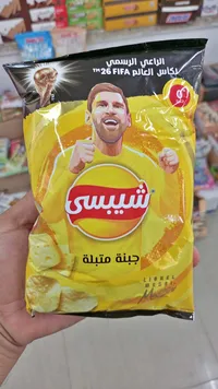 شيبسي بطاطس مقرمشة بنكهة الجبنة المتبلة (Lay's)