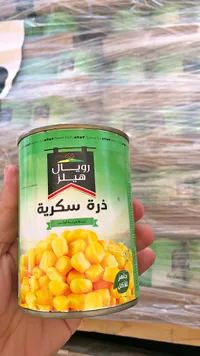 ذرة سكرية - رويال هيلز