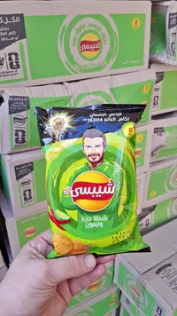 شيبسي شطة حارة وليمون (Chipsy)