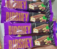 شوكولاتة بالبندق - بيرشي (Birshey)