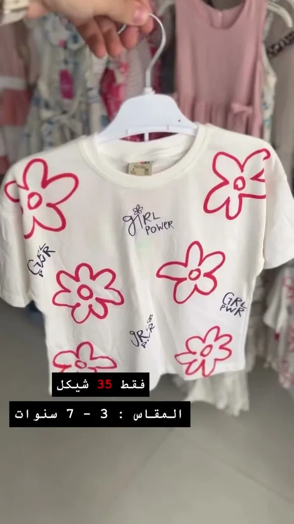 بلوزة بناتي صيفية بطبعة زهور - بامبينو (Bambino) - ملابس أطفال - سوق غزة