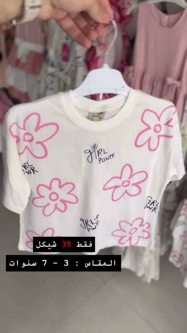 بلوزة بناتي صيفية بطبعة زهور - ملابس أطفال - سوق غزة