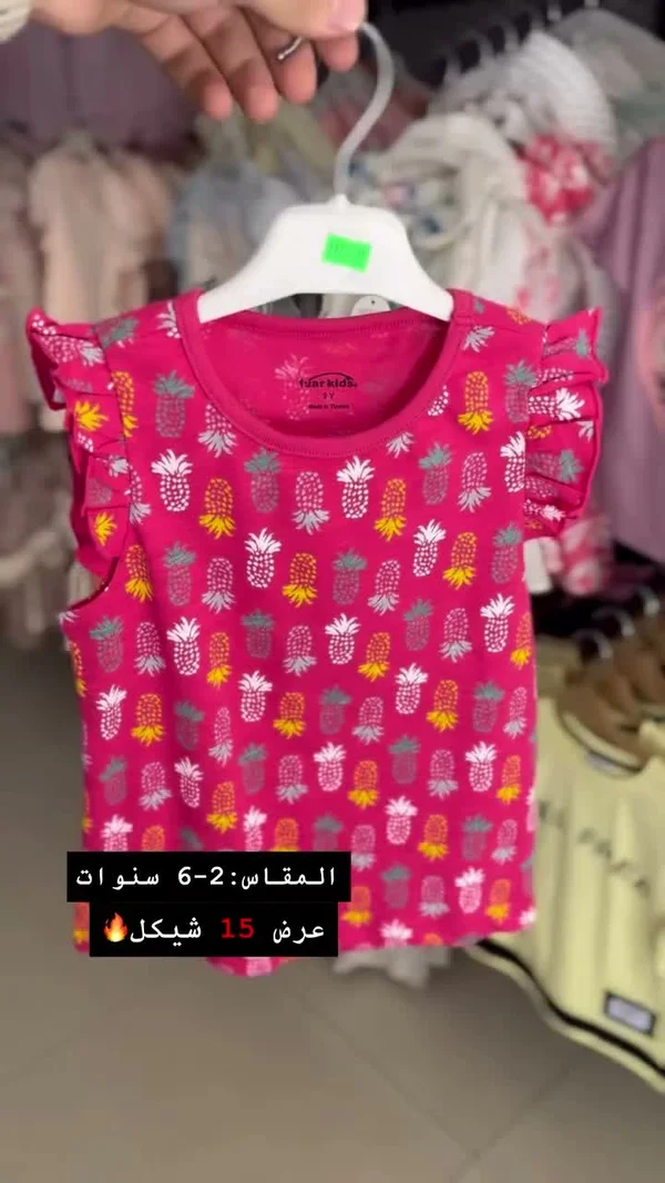 بلوزة صيفية بناتي بنقشة الأناناس - فوار كيدز (Fuar Kids) - ملابس أطفال - سوق غزة
