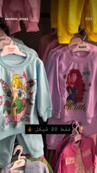 تشكيلة تي شيرتات أطفال بطبعات كرتونية