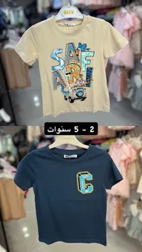 تيشيرت أطفال قطني - سيفيك (Civic)