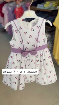 فستان بناتي بنقشة الكرز - هيمز (Himms)