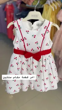 فستان أطفال بنقشة الكرز - هيمز (Himms)