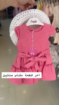 فستان بناتي صيفي مع قبعة - كاميليا (Camellia)