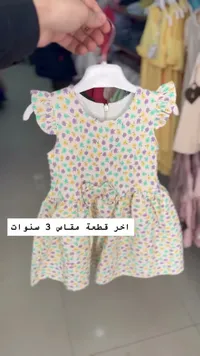 فستان صيفي بناتي بنقشة الزهور
