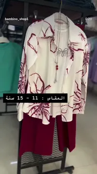طقم ملابس بناتي صيفي - بامبينو شوب