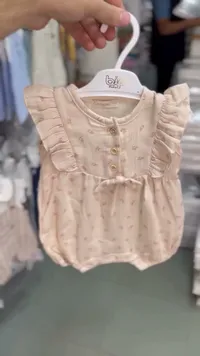 رومبر أطفال صيفي - بيب بيبي (Bip Baby)
