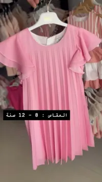 فستان بناتي بليسيه باللون الوردي