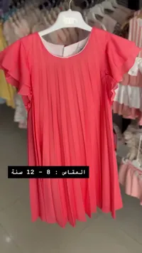 فستان بناتي بليسيه - هيمز (Himm's)