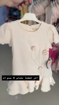 فستان بناتي صيفي مزين بالورود