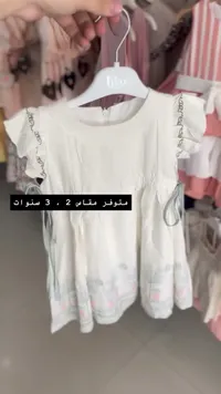 فستان أطفال صيفي - ليلاكس (Lilax)