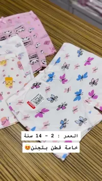 بوكسر بناتي قطني - سيلان اوغلو (Ceylanoglu)