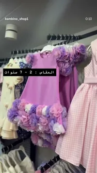 فستان أطفال مزين بالورود - بامبينو (Bambino)