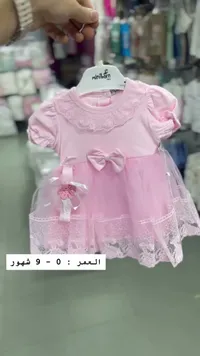فستان مواليد وردي مع ربطة شعر - ميني بورن (Miniborn)