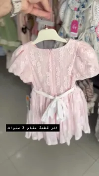 فستان بناتي دانتيل وردي
