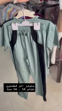 طقم ملابس صيفي للأولاد - أخضر وأسود