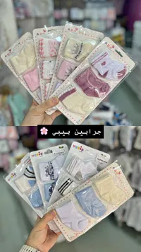 طقم جوارب أطفال متنوعة - أيه دي إن (ADN)